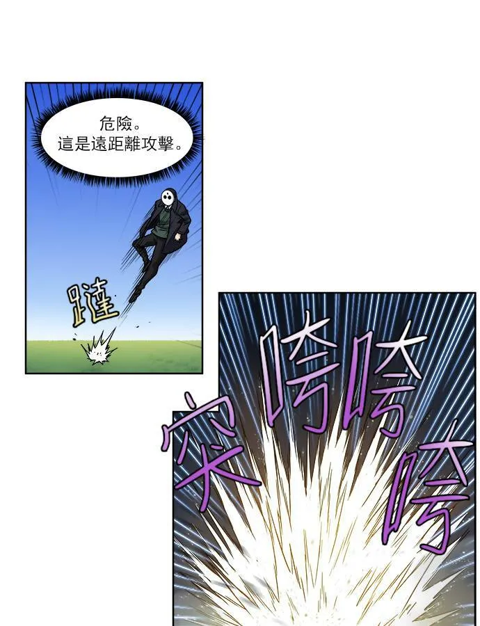 [第4季] 第17话 第17页