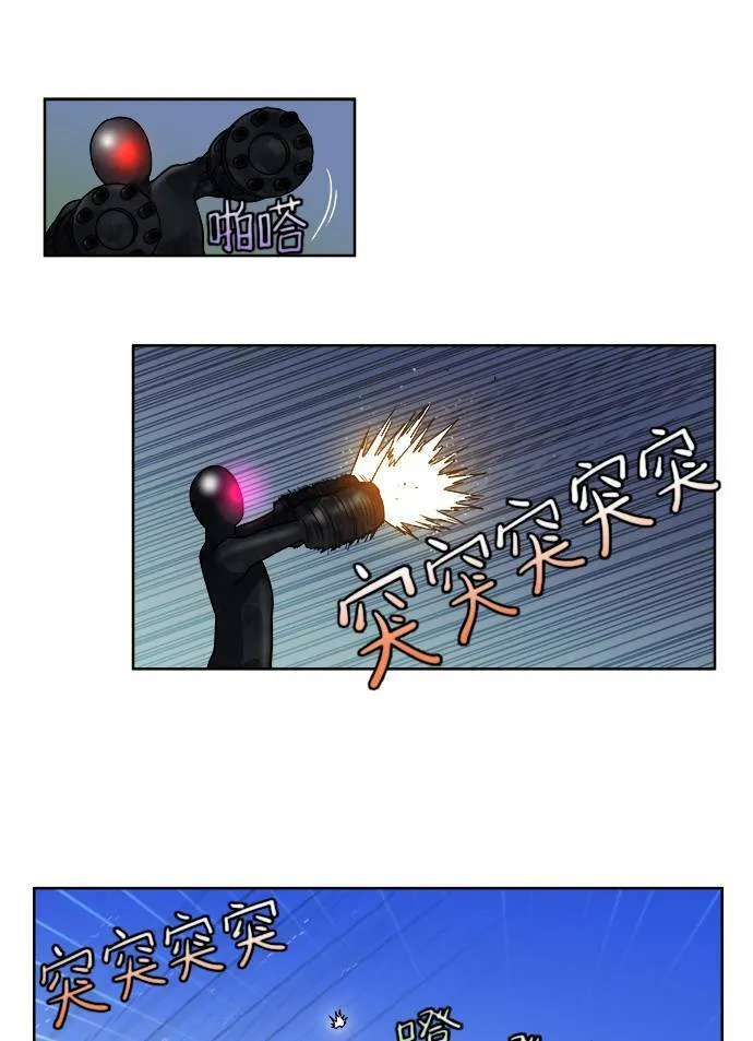[第4季] 第17话 第19页