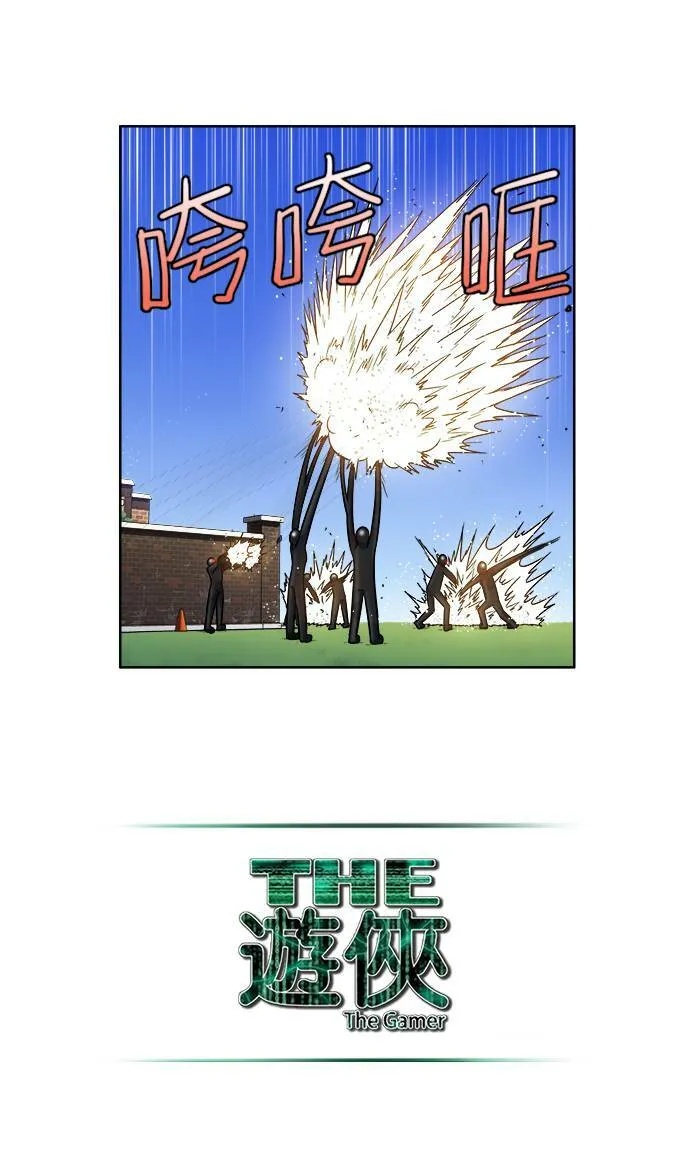 [第4季] 第17话 第25页