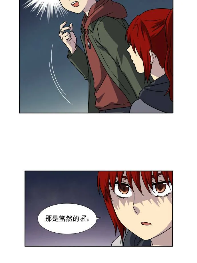[第4季] 第17话 第37页