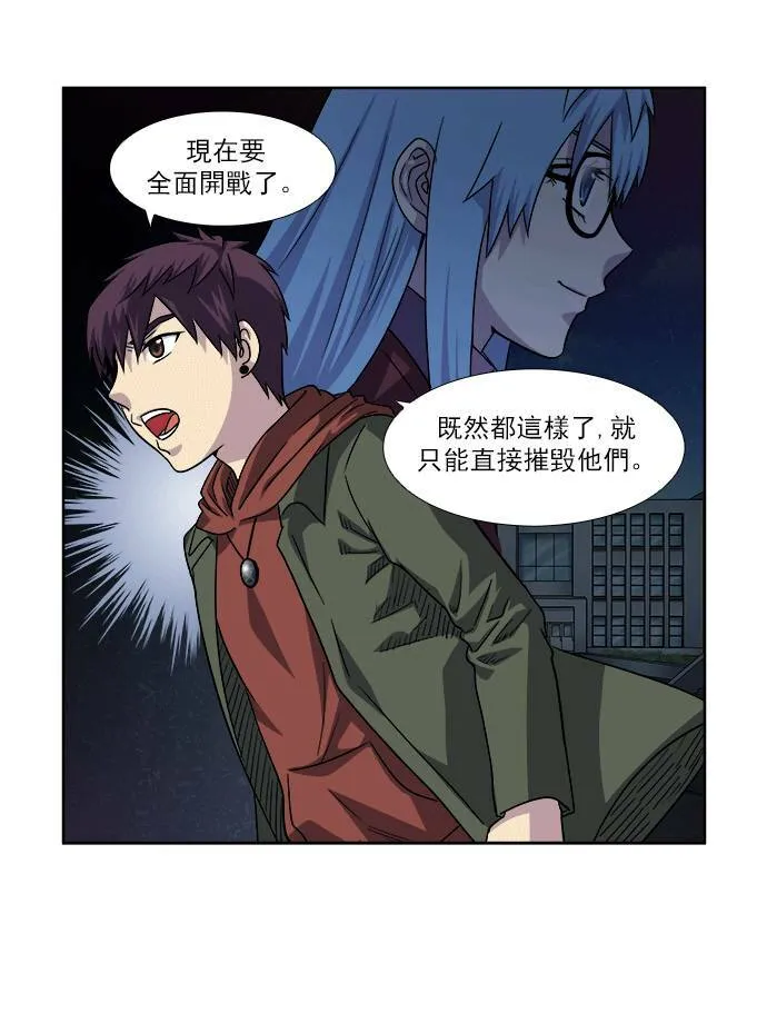 [第4季] 第18话 第10页