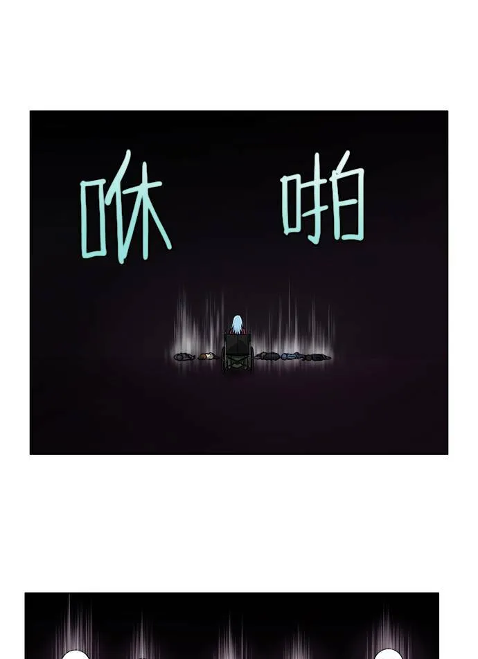 [第4季] 第18话 第12页