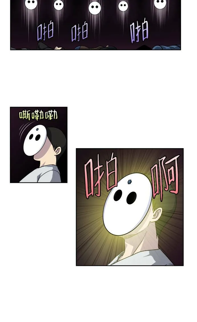 [第4季] 第18话 第13页