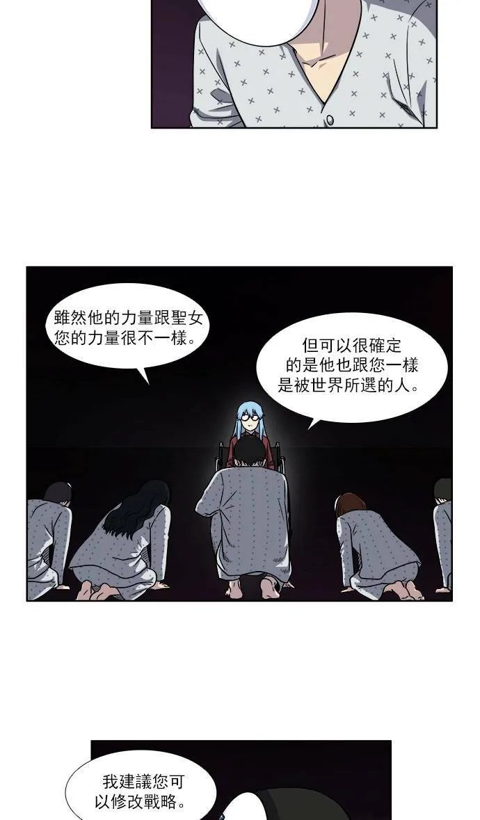 [第4季] 第18话 第15页