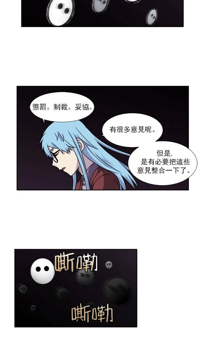 [第4季] 第18话 第18页