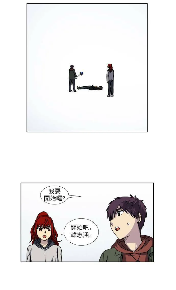[第4季] 第18话 第22页