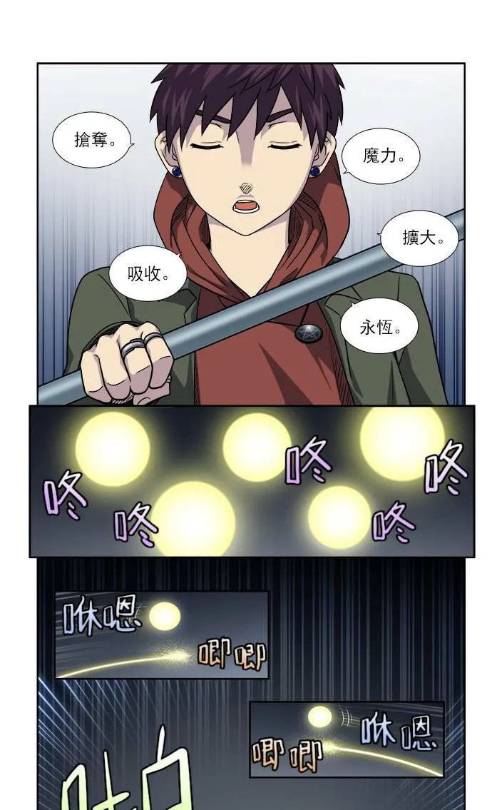 [第4季] 第18话 第23页