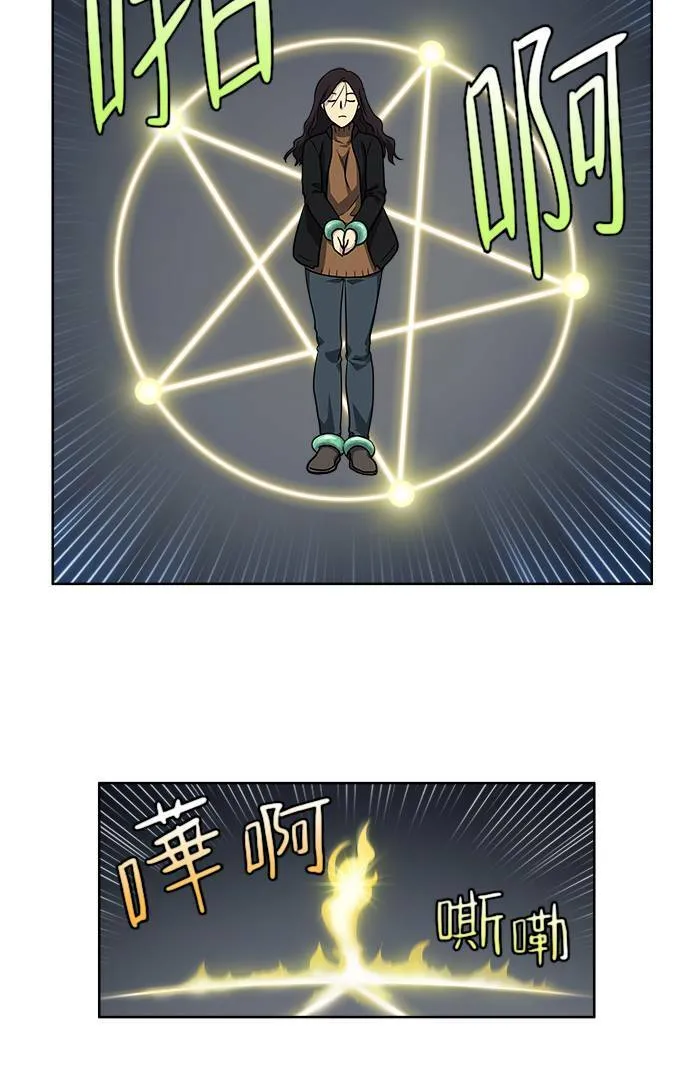 [第4季] 第18话 第24页