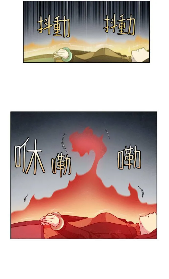 [第4季] 第18话 第26页