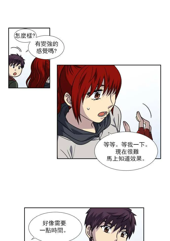 [第4季] 第18话 第35页
