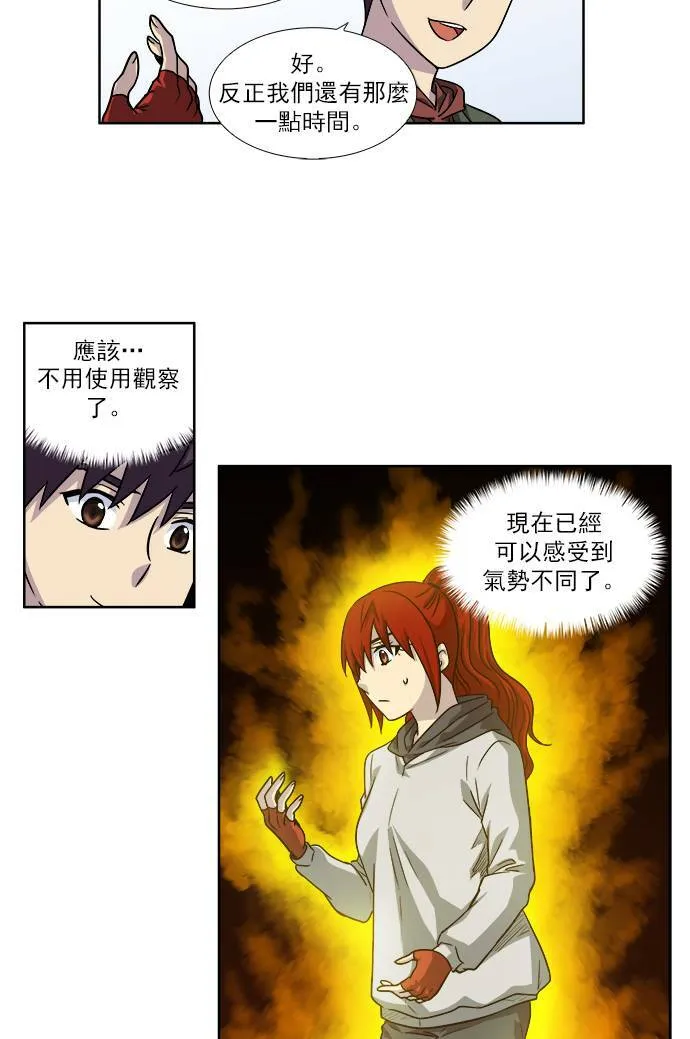 [第4季] 第18话 第36页