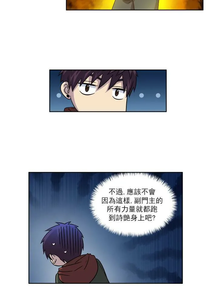 [第4季] 第18话 第37页
