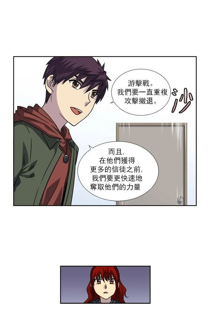 [第4季] 第19话 第16页