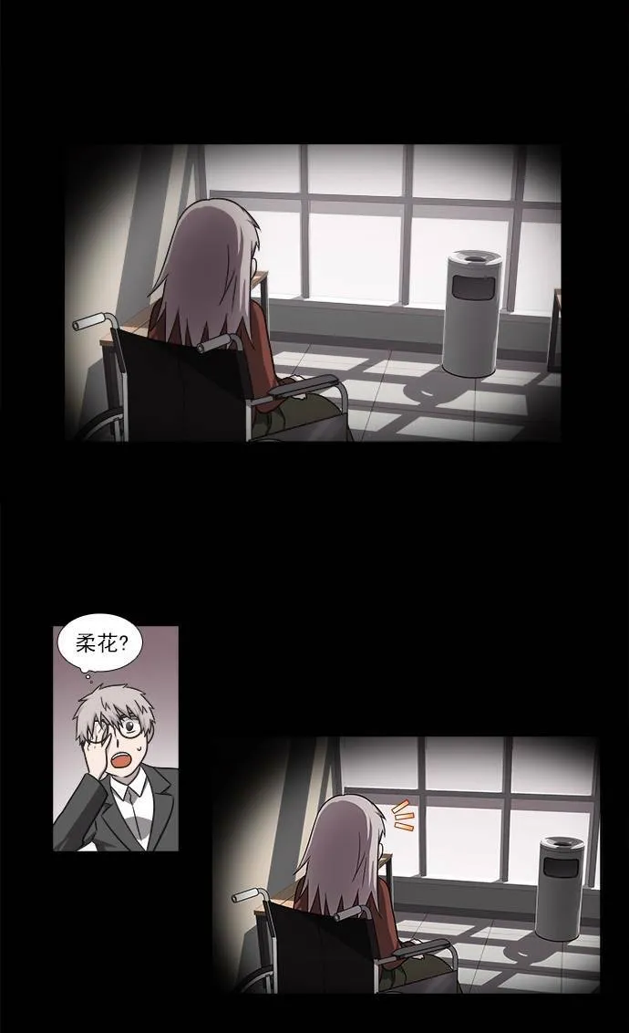 [第4季] 第19话 第24页