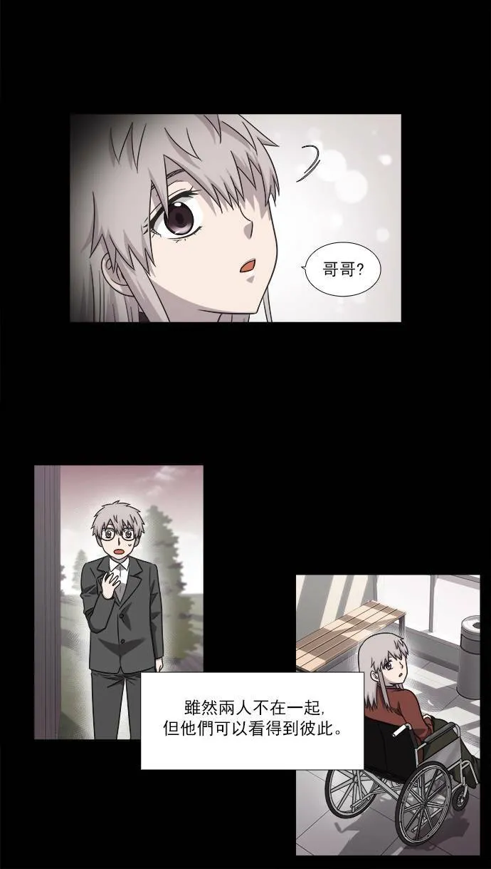 [第4季] 第19话 第25页