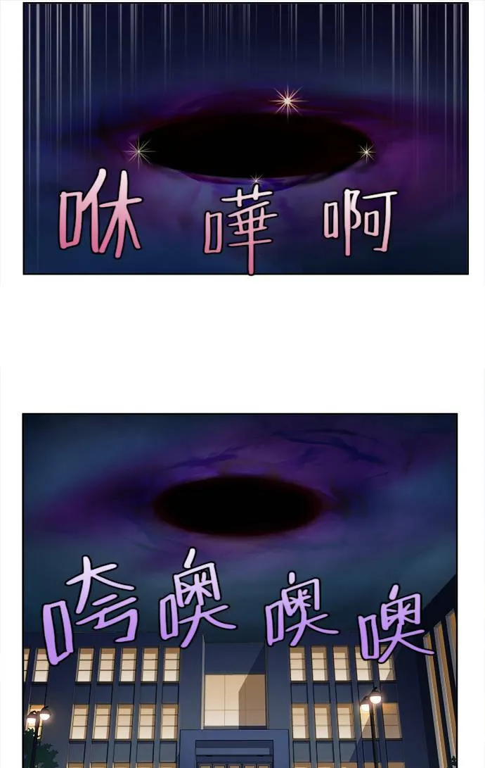 [第4季] 第20话 第8页