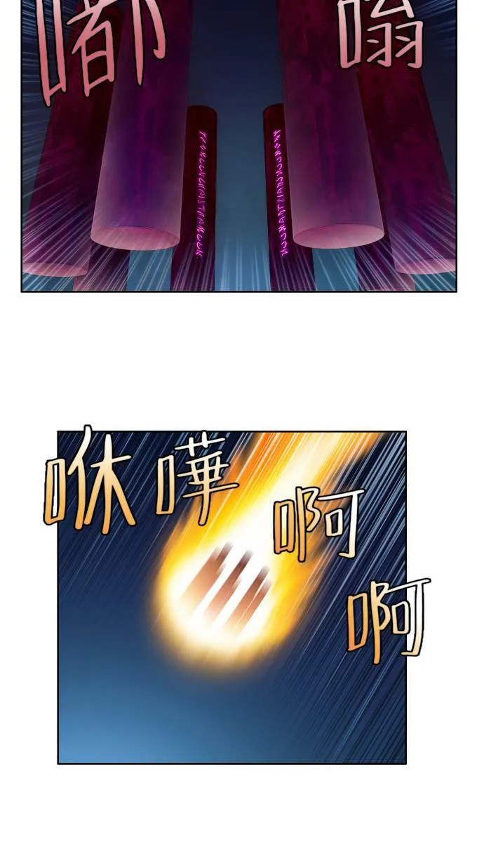 [第4季] 第20话 第12页