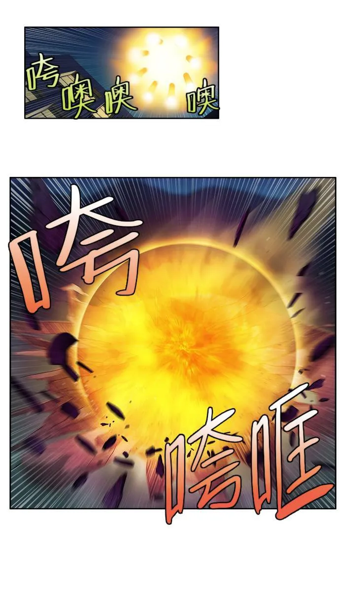 [第4季] 第20话 第13页