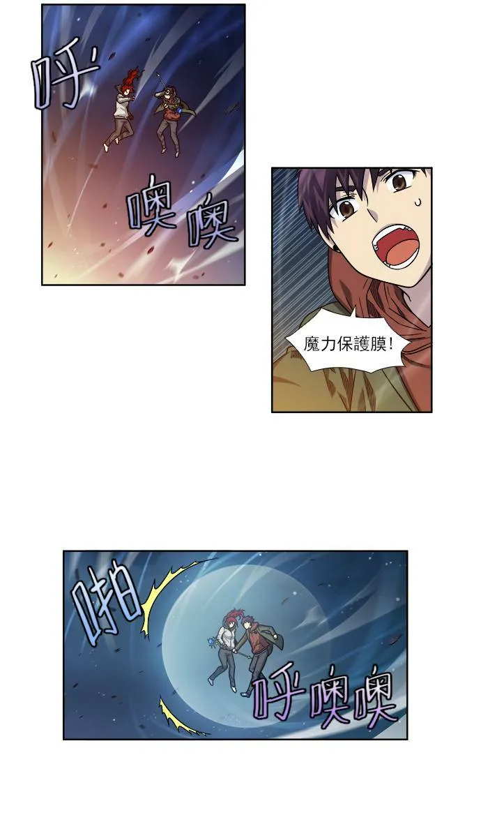 [第4季] 第20话 第14页