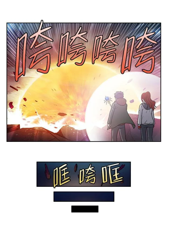 [第4季] 第20话 第15页