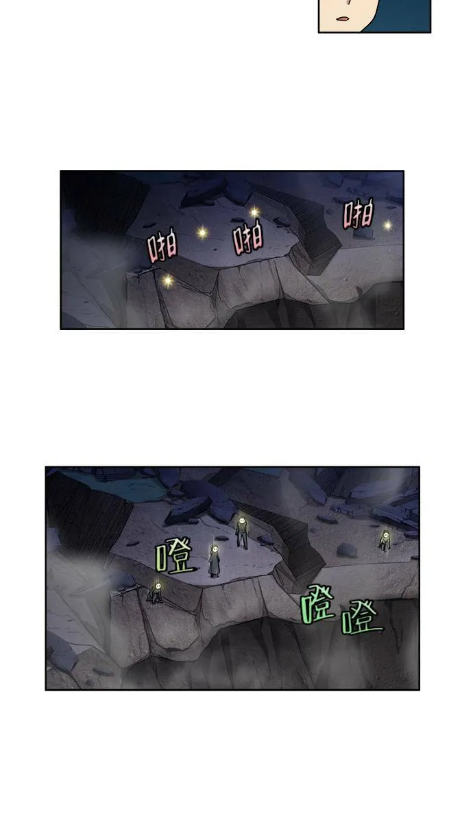 [第4季] 第20话 第19页