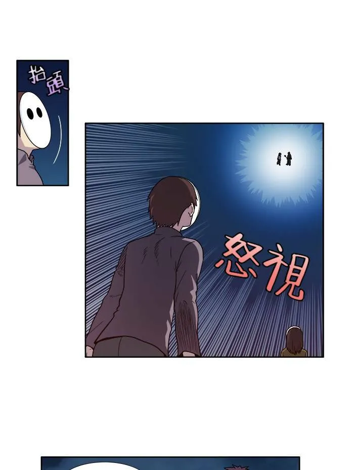 [第4季] 第20话 第22页