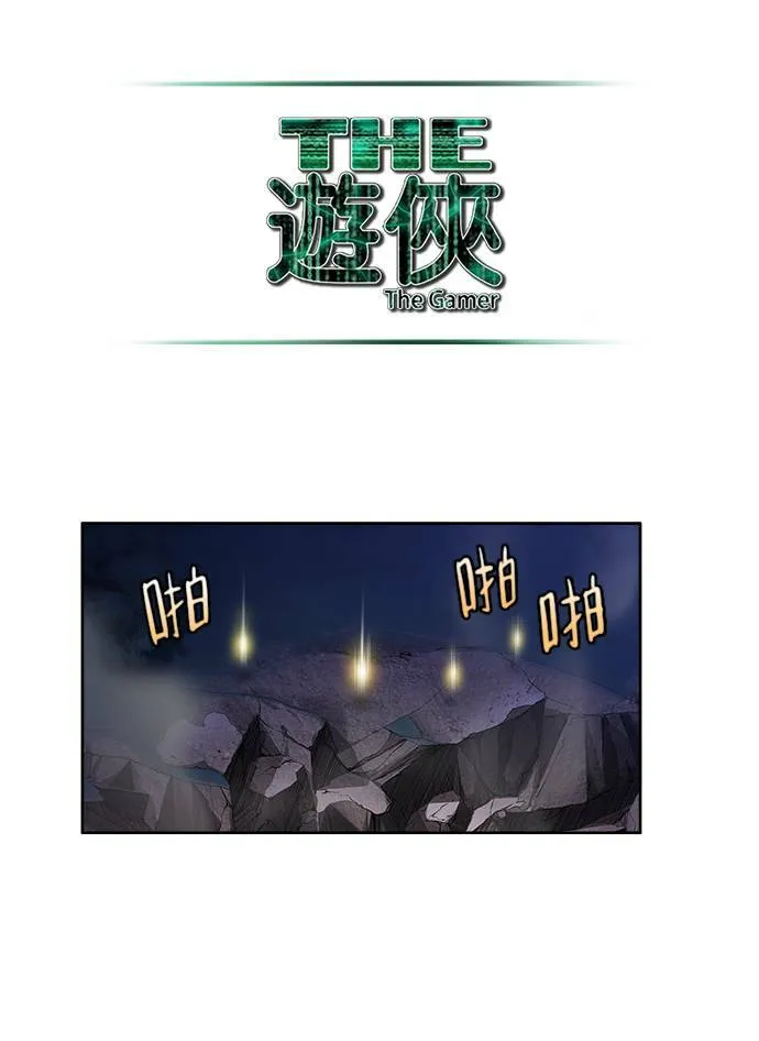[第4季] 第20话 第24页