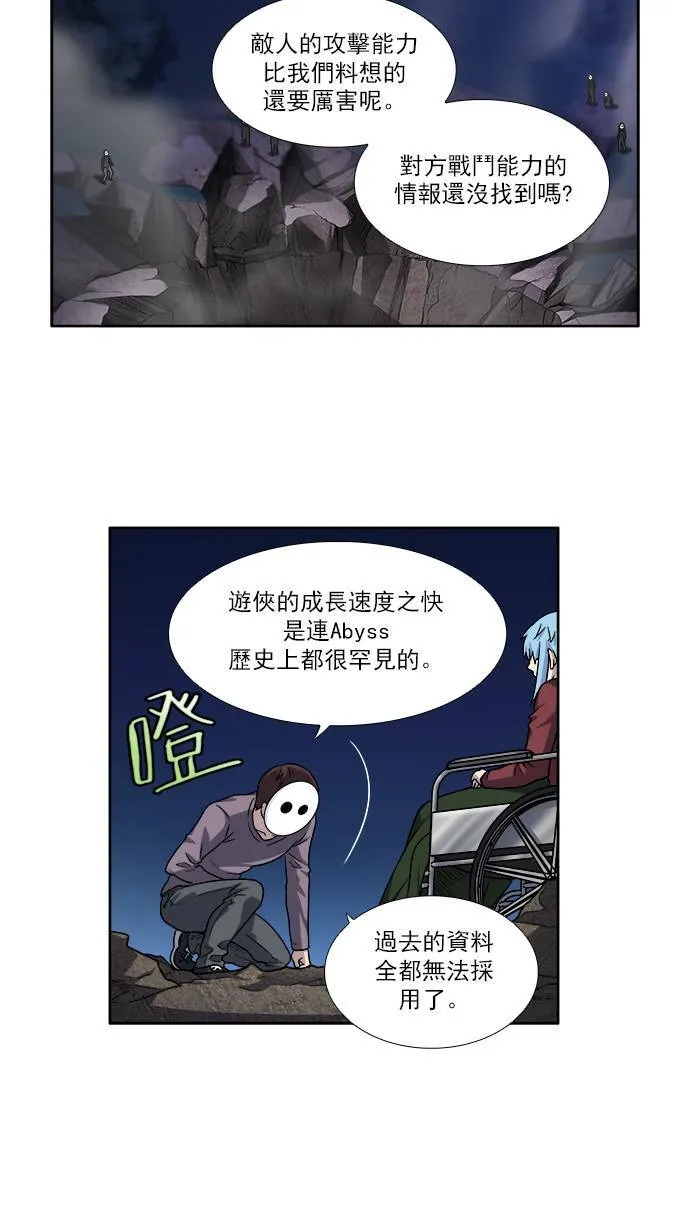 [第4季] 第20话 第26页