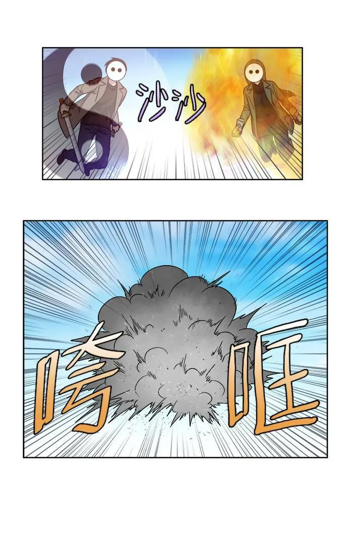 [第4季] 第21话 第4页