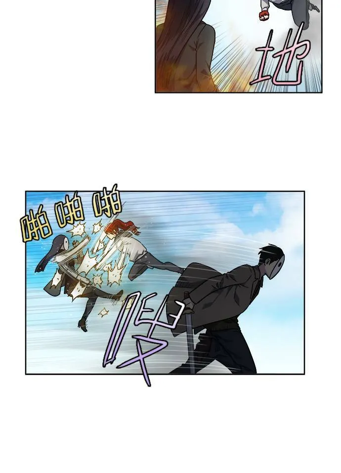 [第4季] 第21话 第6页