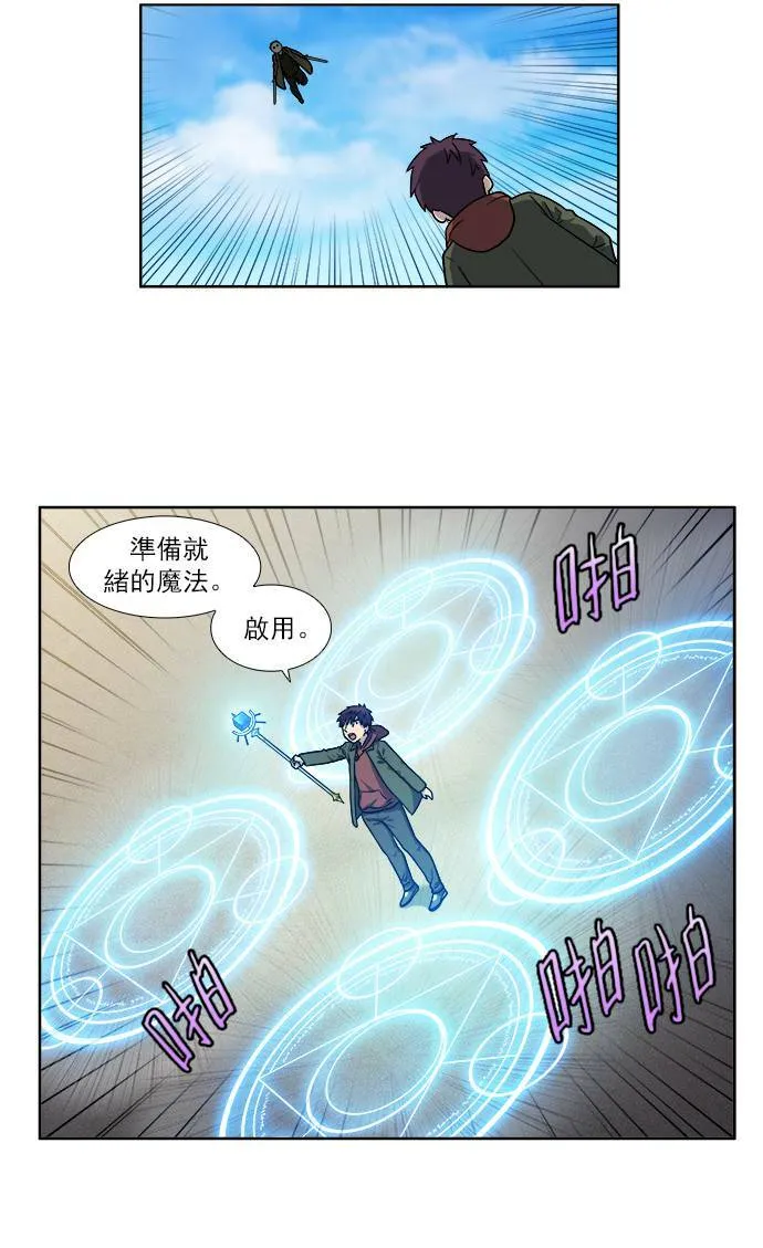 [第4季] 第21话 第7页