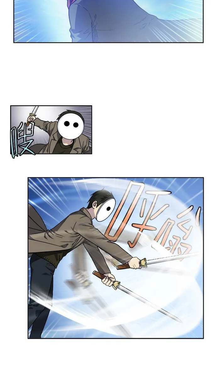[第4季] 第21话 第9页