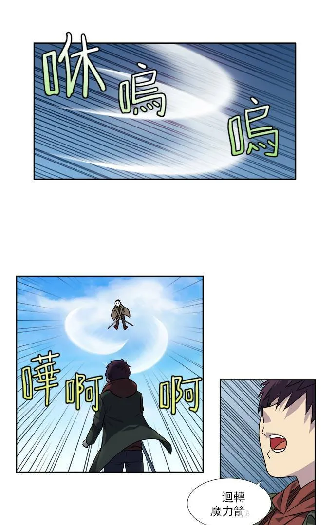 [第4季] 第21话 第10页