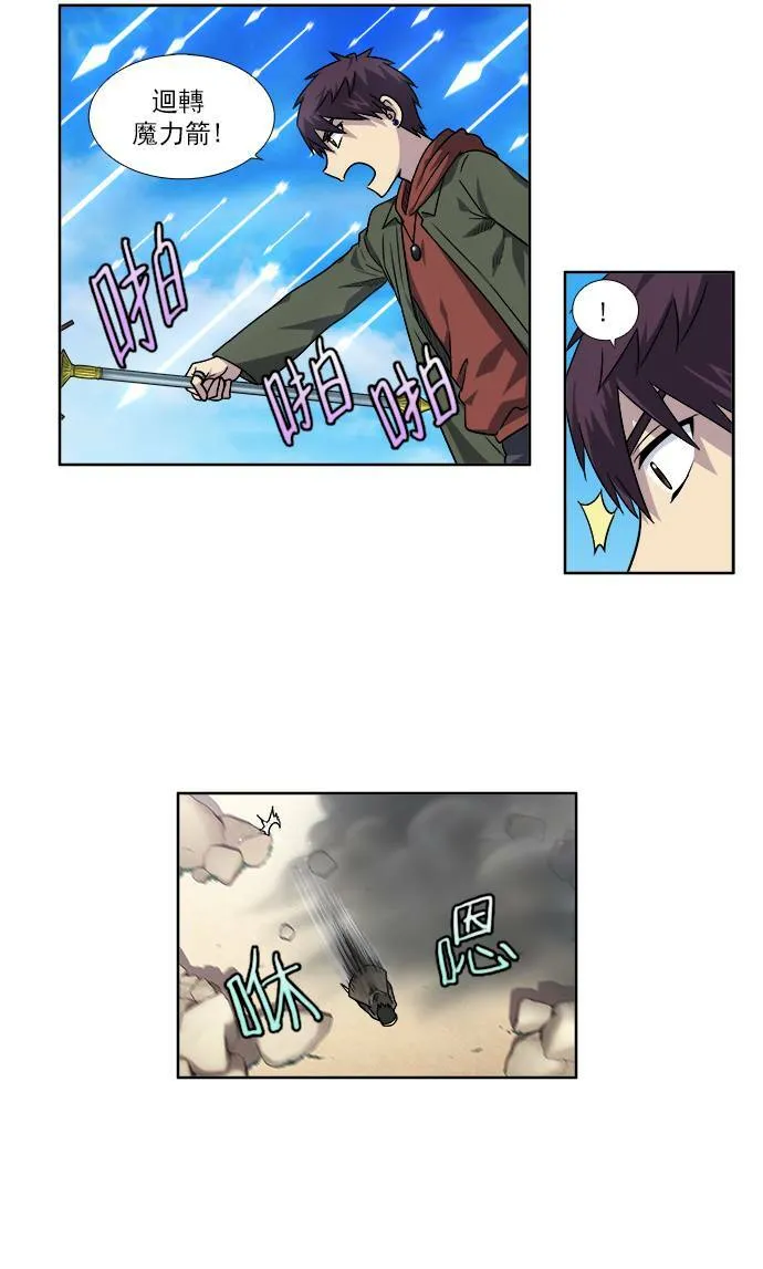 [第4季] 第21话 第14页