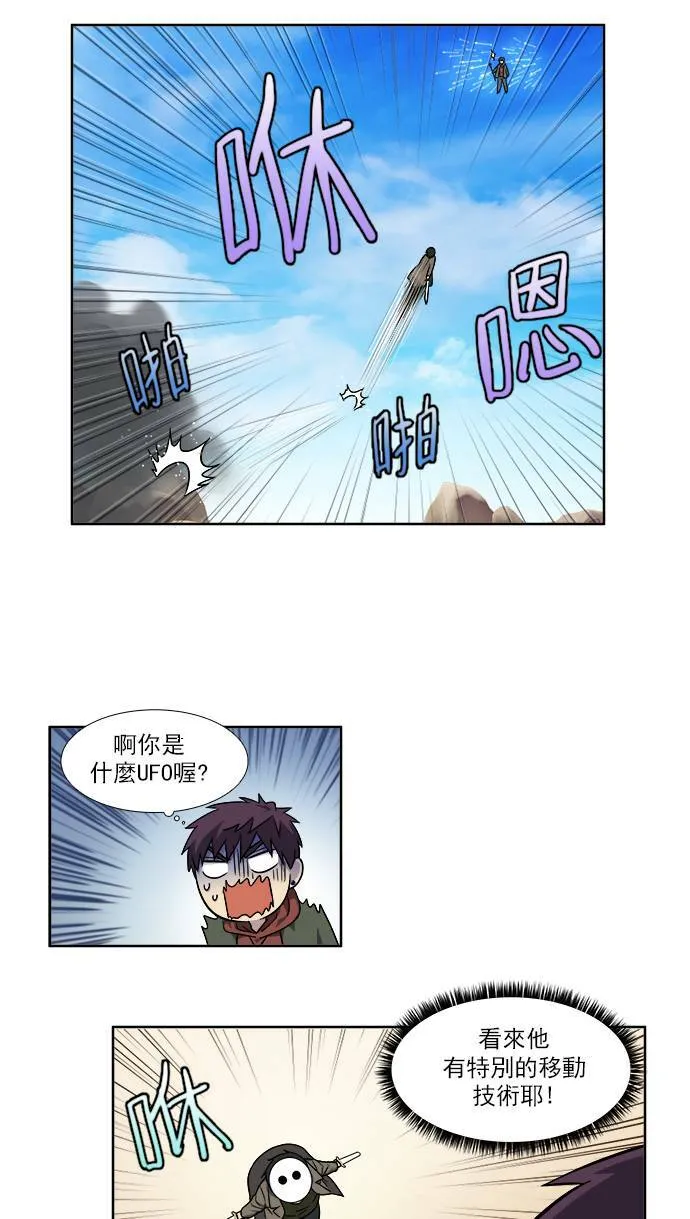 [第4季] 第21话 第15页