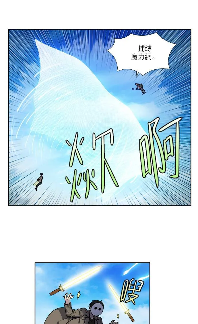 [第4季] 第21话 第18页