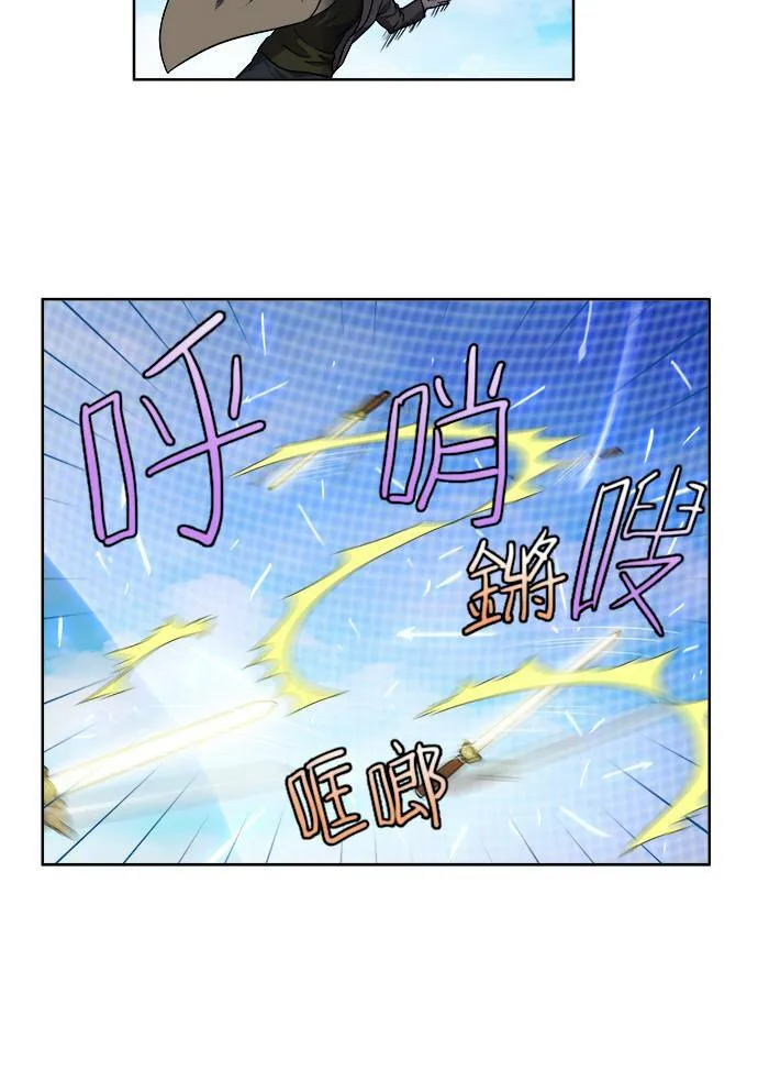 [第4季] 第21话 第19页