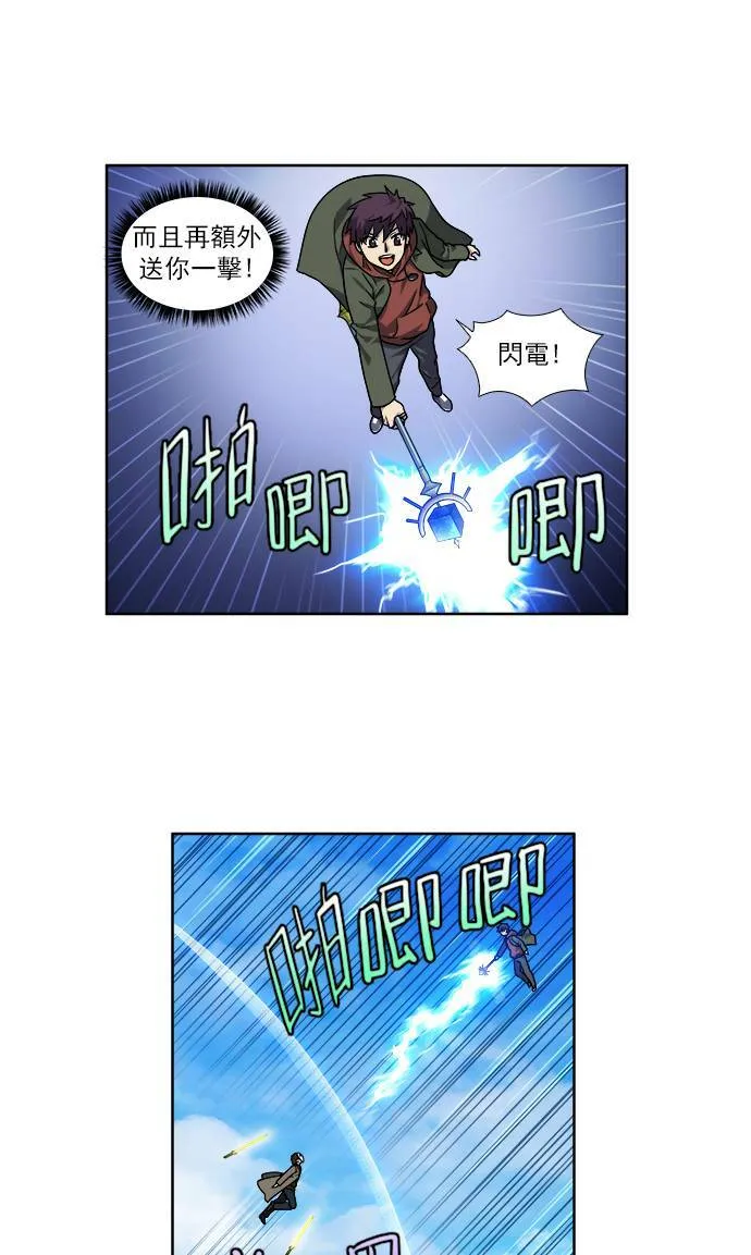 [第4季] 第21话 第21页