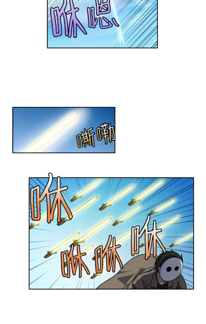 [第4季] 第21话 第22页