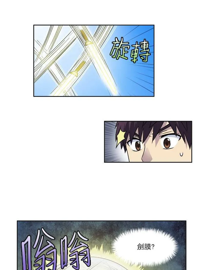 [第4季] 第21话 第23页