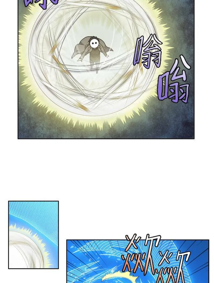 [第4季] 第21话 第24页