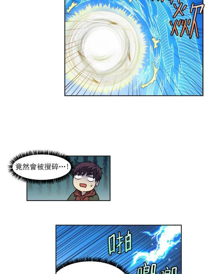 [第4季] 第21话 第25页