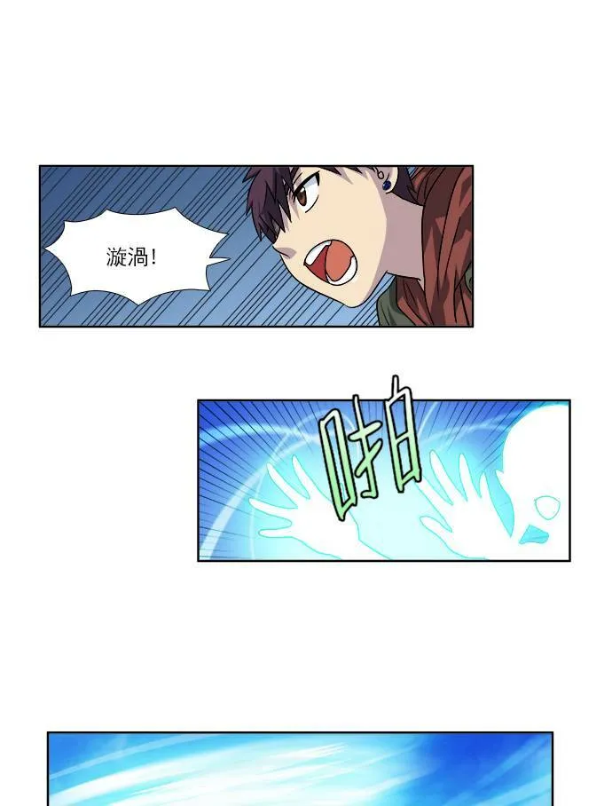 [第4季] 第21话 第28页