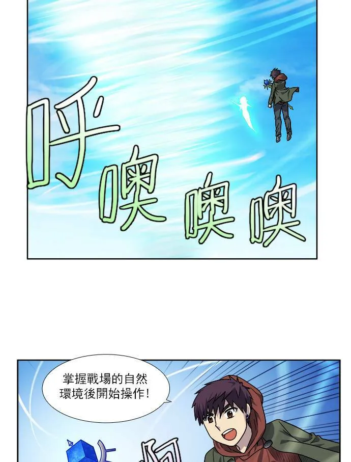 [第4季] 第21话 第29页