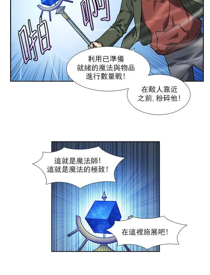 [第4季] 第21话 第30页