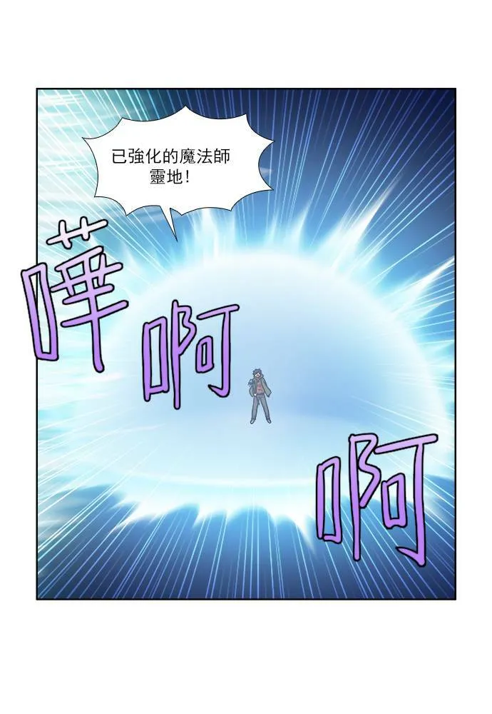 [第4季] 第21话 第31页
