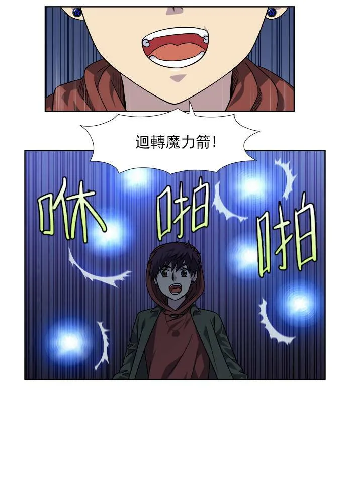 [第4季] 第21话 第33页