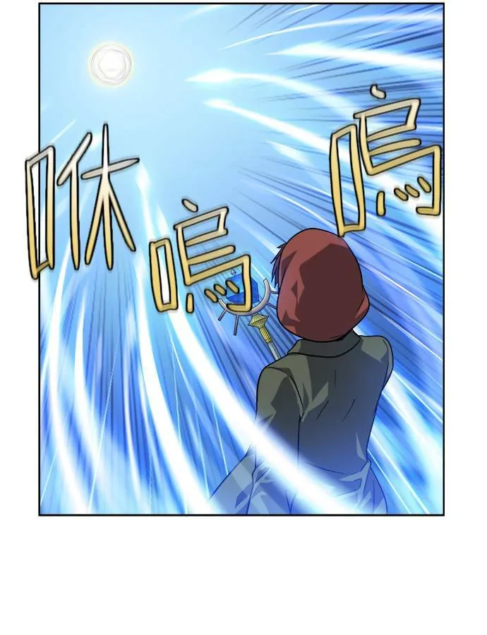 [第4季] 第21话 第34页