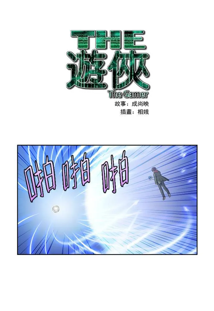 [第4季] 第22话 第1页
