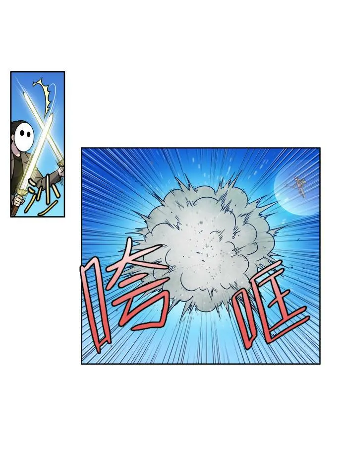 [第4季] 第22话 第7页
